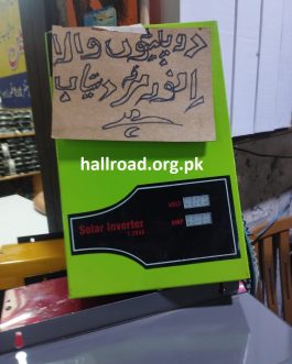 Two Plates Sine Wave Inverter in Gujranwala 